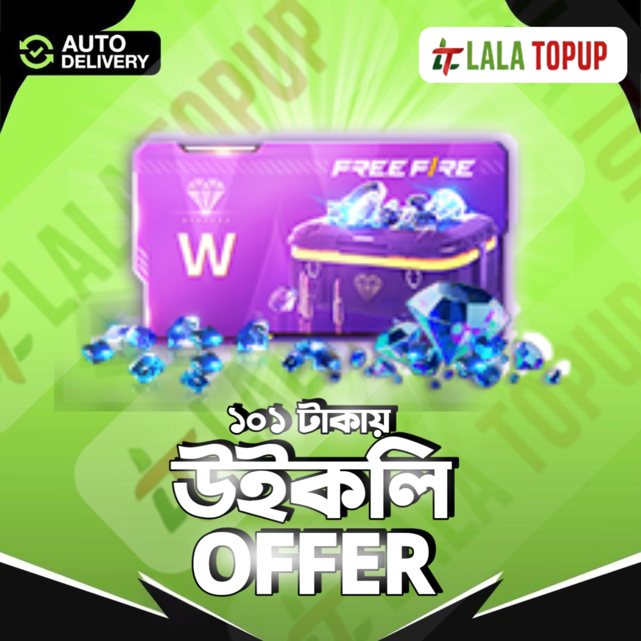 101 Tk Weekly Offer