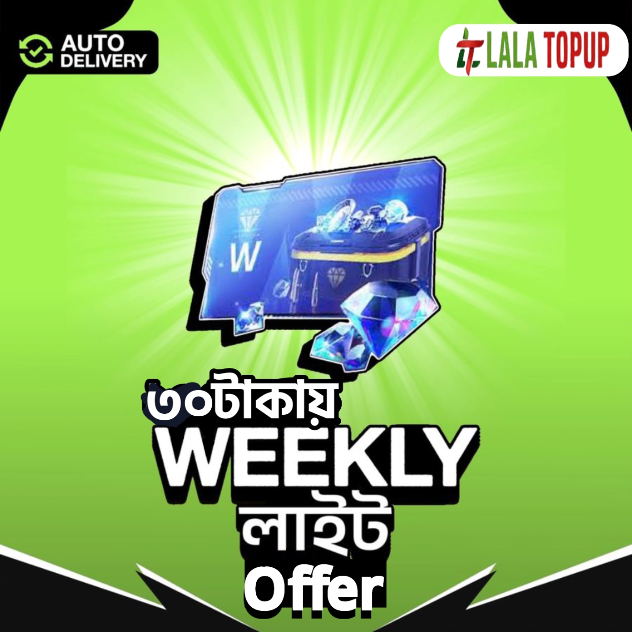 20Tk Weekly Lite Offer